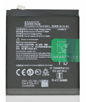 Batterie BLP759 Chip OnePlus 8 Pro / 1+8 Pro (IN2023 / IN2020 / IN2021 / IN2025)